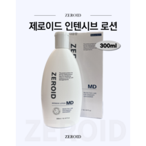 제로이드 인텐시브 로션 MD 300ml (샘플 증정), 1개
