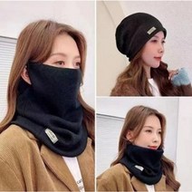 울소재 넥워머 스카프 헤어밴드 멀티스타일 워머 팔토시 핸드워머 남자머플러 여성겨울모자 캐시미어목도리 남자방한모자 방한마스크 목토시 발토시 다리토시 발목워머 스포츠넥워머 보드넥워머 손등토시 암워머 발목토시, FREEㅡ아이보리
