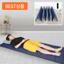 어펄스 접이식 매트 차박필수품, 네이비