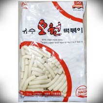 떡꼬치용떡 2kgX4봉 밀가루떡 떡꼬지 직각 원통 모양 각진 형태