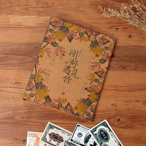 기념 지폐 수집 주화 진열 컬렉션 세계 지폐 동전 수집 앨범 포켓 보관 케이스