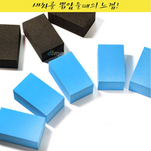 자동차 문콕방지 심플 순정 도어 가드 5개 문콕방지고무 보호가드 문꼭 도어가드추천 추천, 블루