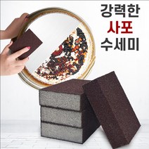 사포 수세미 냄비 불판 묵은 기름때 녹 제거, 1개, 1개