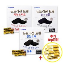 포켄스 뉴트리션 트릿 800g +추가10p 눈/귀 영양제, 눈&눈물 800g+10p