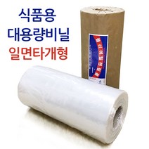 식품용비닐 비닐포장지 [0.03mm 400mm 400m] PE필름 일면타개형(덮개 깔개) / 봉투형 마끼 순대 떡 비닐, 1. 일면타개형 1개