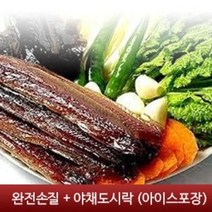 포항 구룡포 햇과메기/ 꽁치 과메기 완전손질+특수쌈채소풀야채포함, 과메기야채세트 10마리 (20쪽) 3-4인분