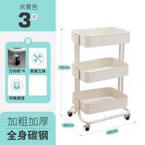 이동식 주방 수납장 트롤리 오픈 수납함 멀티 다용도 오픈 틈새 보조 코너 사이드장, 7번