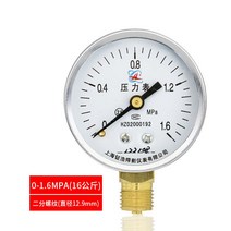 공기압체크 내진 음압계 16MPA 반지름 압력계 진공 수압 스텐레스 샤프트 향함 유압 오일 3388462023, Y60* 1.6mpa 볼트무늬 2부