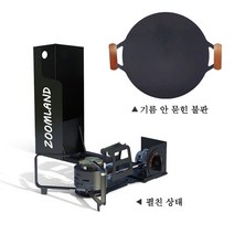 캠핑 휴대용 접이식 컴팩트 가스버너 미니가스버너 피크닉세트 컨테이너 가스버너 폴딩 버너 가스 렌지, 가스 렌지+불판, 블랙, 1세트