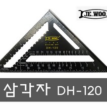 세신철물점 [세신철물점] 제우 삼각자 연기자 DH-120 12인치 직각자