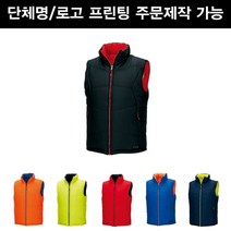 메덱스 MC92 양면 패딩조끼 베스트 겨울점퍼 단체복 프린팅 주문제작