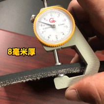 고무 깔개 깔판 미끄럼 판 고무매트 트럭 고무판 봉고 적재함 바닥 매트 방지 깔판 봉고, 06  8t두께 1.52x2.71m