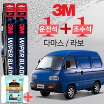 3M 다마스 라보 와이퍼블레이드 윈도우브러쉬 400mm+350mm+사은품 유리세정티슈