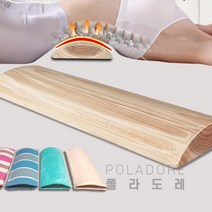폴라도레 향삼목 원목 요추 척추 베개 펴기 허리 등받이 경침 XH, 10-B타입[14X3.5](JJ-1038)