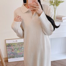 편한 루즈핏 카라 골지 니트 롱 원피스 2컬러