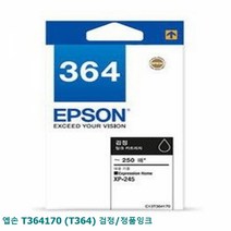 할인존R3ds23 엡손 T364170 (T364) 검정 정품잉크 정품잉크 정품프린터잉크 정품흑백잉크 정품검정잉크 프린터용품 흑백잉크 프린터흑백잉크