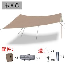 사다리 모가사키 외구 공장 파는 사람 형천막 폴팅 거실형텐트, T03-카키색 사다리꼴 하늘
