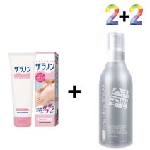 닭살 피부 로션 멍게 팔 오돌토돌 우레아 27961524EA, 양우석 나누야 자라논닭살로션 2개_오키나와머드폼 2개, 양우석 나누야 본상품선택