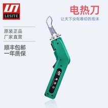 현수막재단기 절단 도구 패키지 열 커팅 원단 스펀지, 150W10cm 스트레이트 나이프스펀지폼