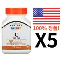 21센츄리(미국) 비타민C 500mg 110정, 5개