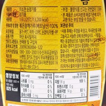 순참기름 미소찬 1.6L 다팜 식당 카페 업소 상품 참기름, 1