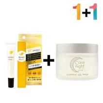 히알루론산 비타민c 크림 연고 알부틴 색소침착 시카 닭살 로션-72394EA, 비타민C크림20g 1개_자라논닭살로션 1개, 본상품선택