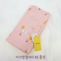 아가방 SH01 디즈니 피그렛 거즈 이불 블랭킷 P0, 핑크/FREE