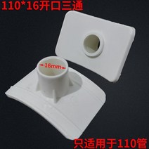 지루 이차 배출 G수심이 어둡다 110 집수기 지회밸브 간략함 50 동층 고인 물 배제함 PVC부속 2599590122, 110*16 오픈 심레스티 -X33