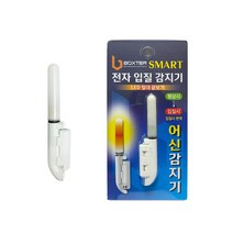 [인수상회] 어신 감지기 스마트 전자 끝보기 케미 LED 릴대 끝보기