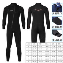 프리 다이빙 슈트 내피 웻슈트 모자 바다 서핑 철인 후드 드라이 슈트 수영 수트 잠수복 스킨스쿠버 어린이, 3MM 블랙 앞트임 래시가드-남성