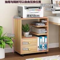 원목 컴퓨터 선반 수납 프린터 본체 가구 받침대, J타입 원목 컴퓨터 선반