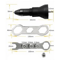 Riveter Guns 리벳건 리베트 전기 리벳 너트 건 리벳 너트 리벳 도구 무선, 검은색, 1개