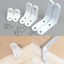 벽걸이 선반 상판 고정용 화이트 ㄱ자 지지대 브라켓 앵글화스너 2개입 대/중/소 택1, 사이즈, 대, 2개