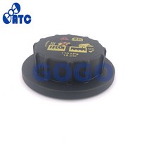 보일러기름통 라디에이터 냉각수 탱크 캡 1995-2019 ford oem 석유보일러