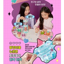 데코 말캉이 메이킷 메이커 키트 아이스크림 키트, 디저트 키트