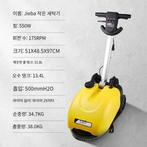 산업용 공업용 대형 바닥청소기 보행식, A