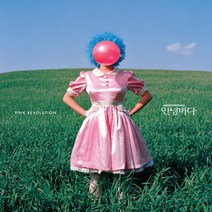 중고CD) 안녕바다 2집 - Pink Revolution (Digipack) 멤버싸인반/초판 홍보용