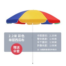낚시파라솔 양산 노점상 노점 파라솔 장사 대형 야외 둥근우산 야외파라솔, C03-2.6cm, T02-미포함 물주입 받침대