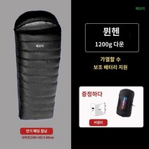 Febory 침낭 전기 난방 성인 남성 야외 캠핑 겨울 두꺼운 따뜻한 실내 USB 충전 면화, J