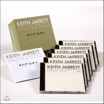 [CD] Keith Jarrett (키스 자렛) - Sun Bear Concerts Piano Solo : 1976년 11월 일본 공연 라이브
