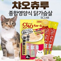 챠오츄르 종합영양식 닭가슴살 14g X 4p, 2개