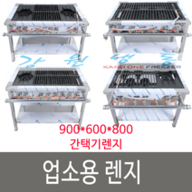 강원냉동 900간택기, LPG, 900간택기(좌열)