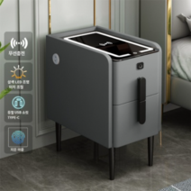 스마트만능 협탁 무선충전 지문잠금 블루투스 스피커 무드등 멀티 심플 모던 협탁, 그레이 지문 자물쇠 + 40cm