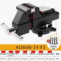 Power lion wynn39s 헤비 듀티 벤치 바이스 작업대 용 클램프 다기능 범용 바이스 테이블 바이스, 헤비 타입 a1301088인치 개구부 250mm