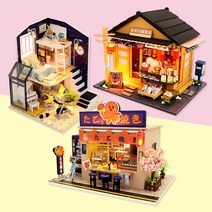 DIY 미니어쳐 하우스 만들기 3종 - 잡화점 스낵바 이층집