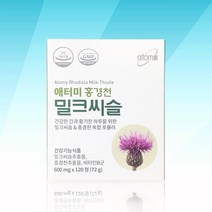 애터미 홍경천 밀크씨슬 120정 60일분 / 간건강에 도움, 상세페이지 참조, 상세페이지 참조