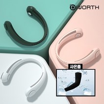 너플 넥밴드 선풍기 (1+1) 사은품행사 국산 쿨토시, A206그린(2개)+샤인쿨토시(랜덤1개)