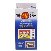 3개 1분 전자레인지 청소클리너 세정 찌든때 제거