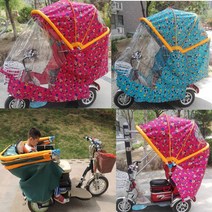 전기 세발자전거 캐노피 유모차 스쿠터 접이식 방수 레인 커버 바람막이, 완전밀폐형후드폭60레드