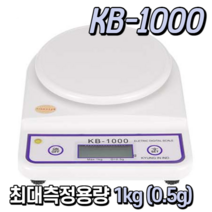 (검교정필) 업소용 가정용 영업용 카페 전자저울 미세 고추 주방저울 식당 시장 0.1g 500g 2kg 5kg 커피 바리스타 핸드드립, KB-1000